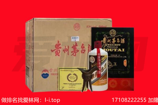 同安区回收茅台酒礼盒空酒瓶.jpg