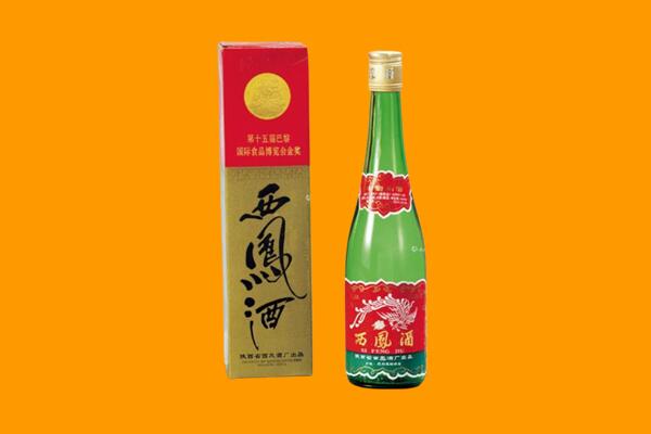 同安区西凤酒回收.jpg